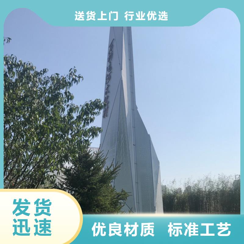 房地產精神堡壘發貨及時