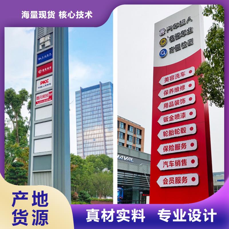 精神堡壘導視牌報價