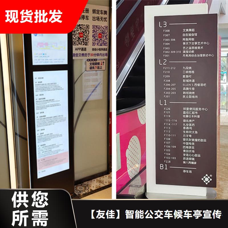 精神堡壘訂制