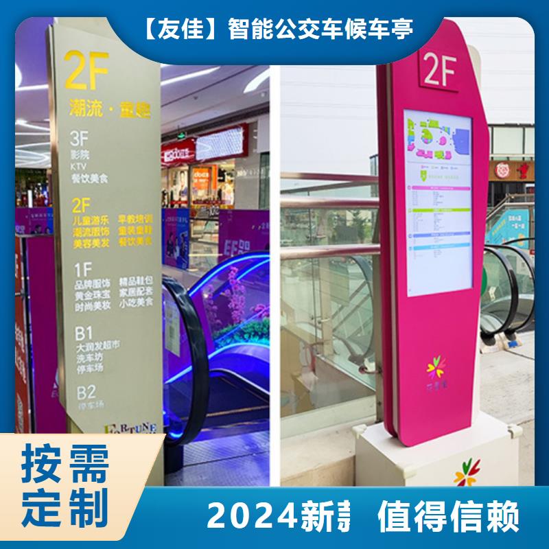 房地產精神堡壘發貨及時