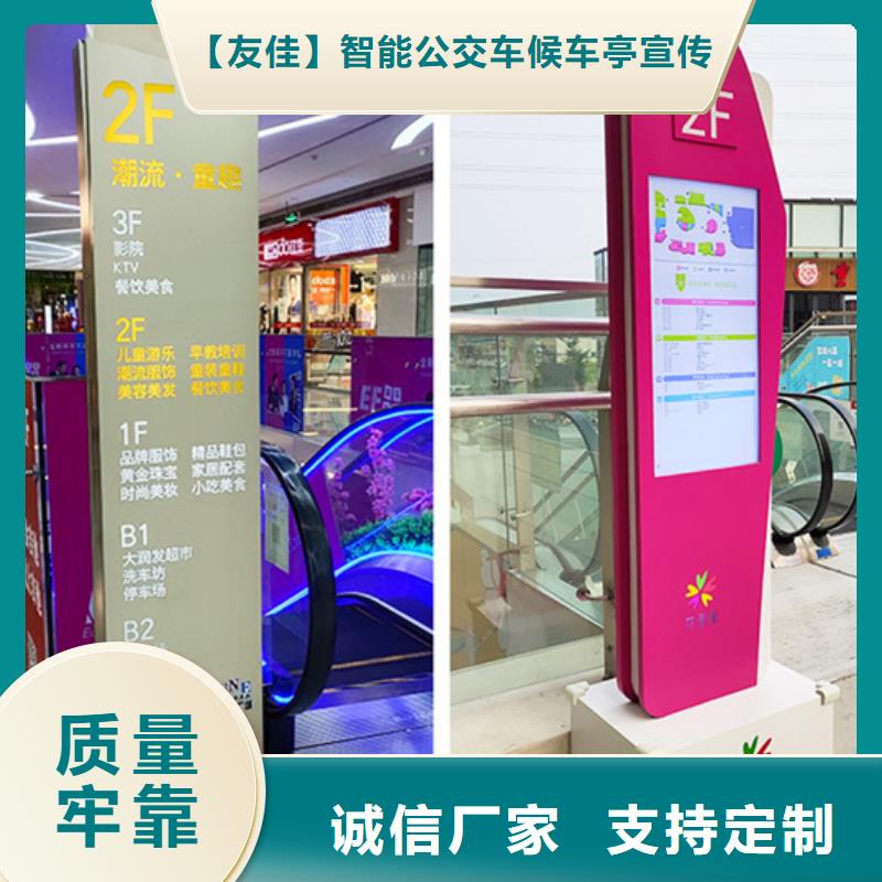 房地產精神堡壘導視牌質優價廉