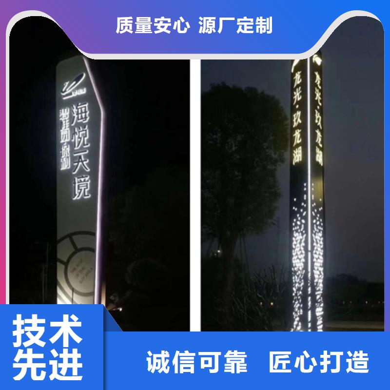 公園精神堡壘源頭廠家