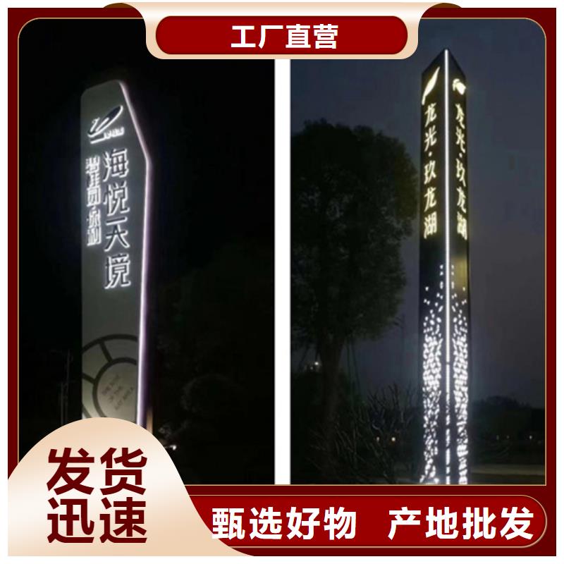 精神堡壘導視牌全國配送