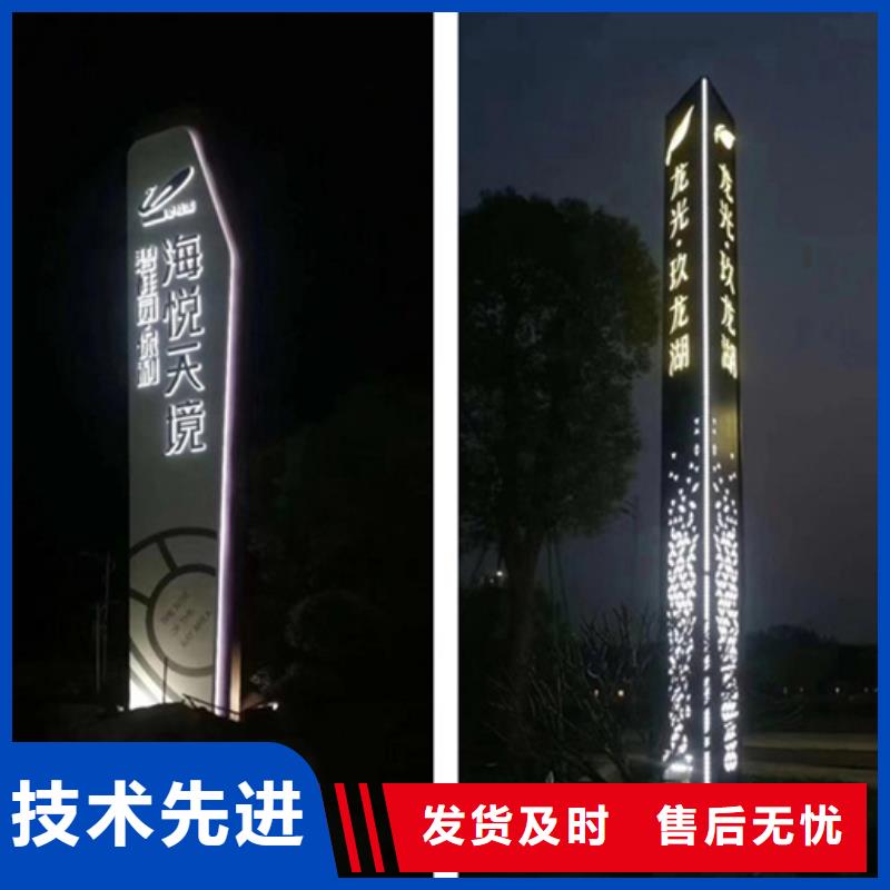 房地產(chǎn)精神堡壘導(dǎo)視牌促銷價(jià)格