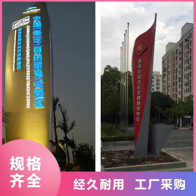 公園精神堡壘工廠直銷
