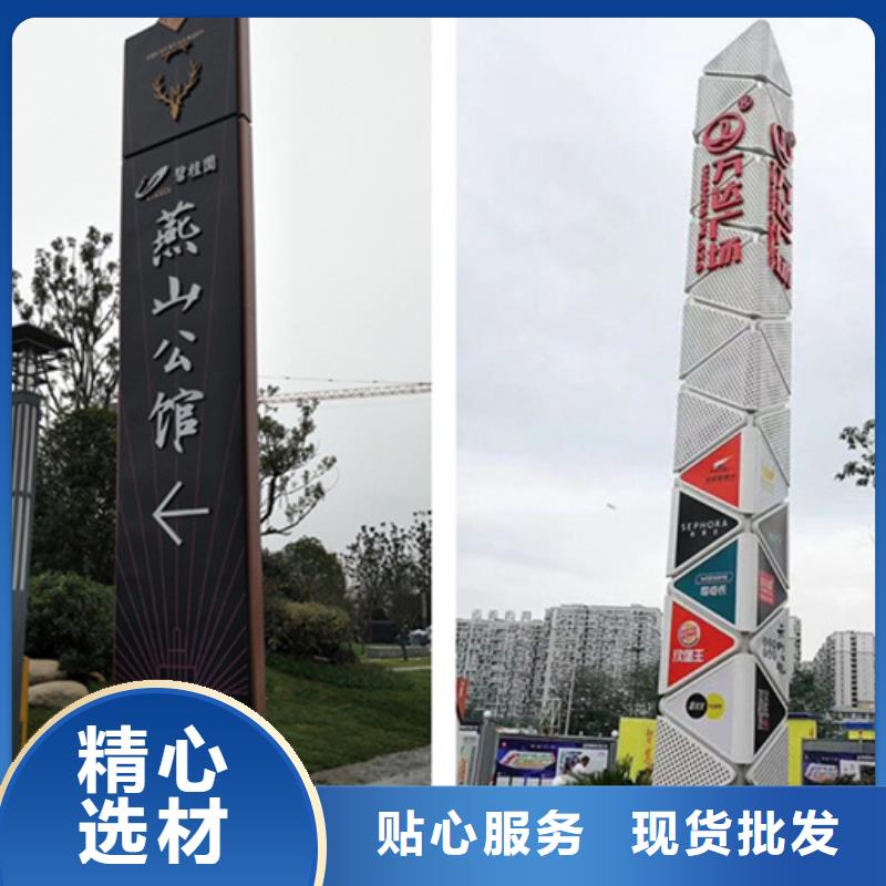精神堡壘導(dǎo)視牌,智能舊衣回收箱貨源穩(wěn)定