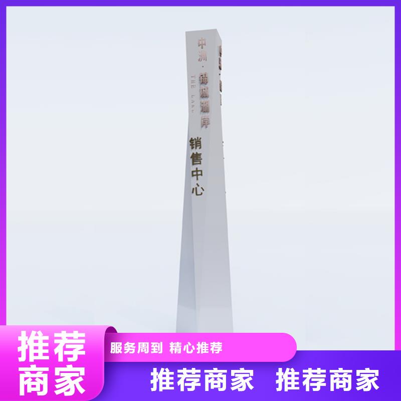 房地產(chǎn)精神堡壘暢銷全國(guó)