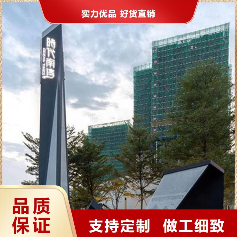 精神堡垒导视牌,校园阅报栏源头厂家直销