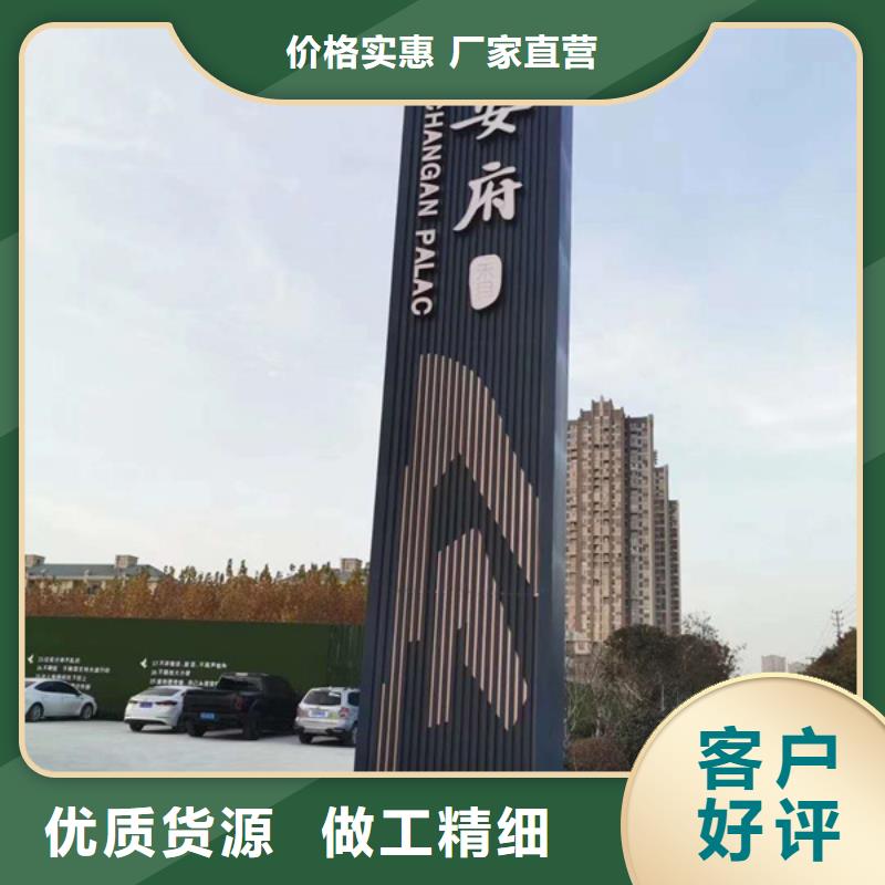 精神堡垒导视牌_背靠背垃圾箱厂家经验丰富