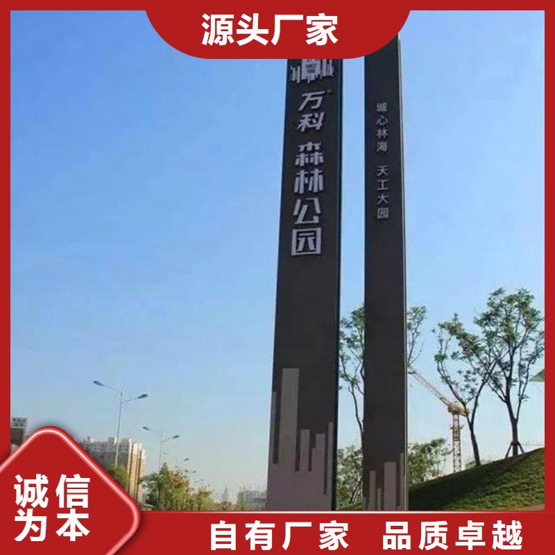 精神堡壘導視牌經典候車亭精選優質材料