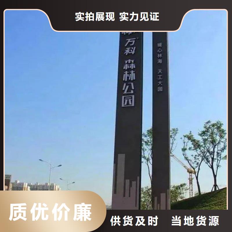 精神堡垒导视牌_背靠背垃圾箱厂家经验丰富