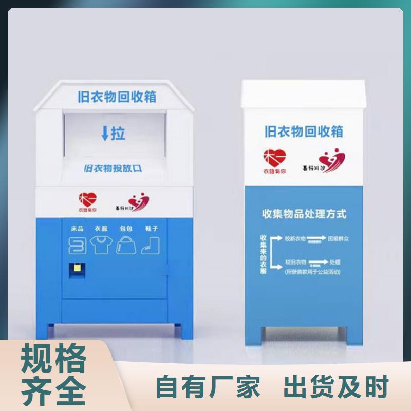 舊衣服回收箱鄉鎮候車亭產品參數