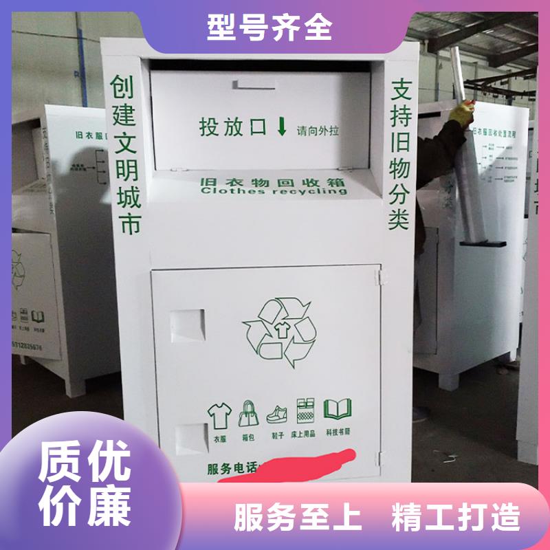 舊衣回收箱單價