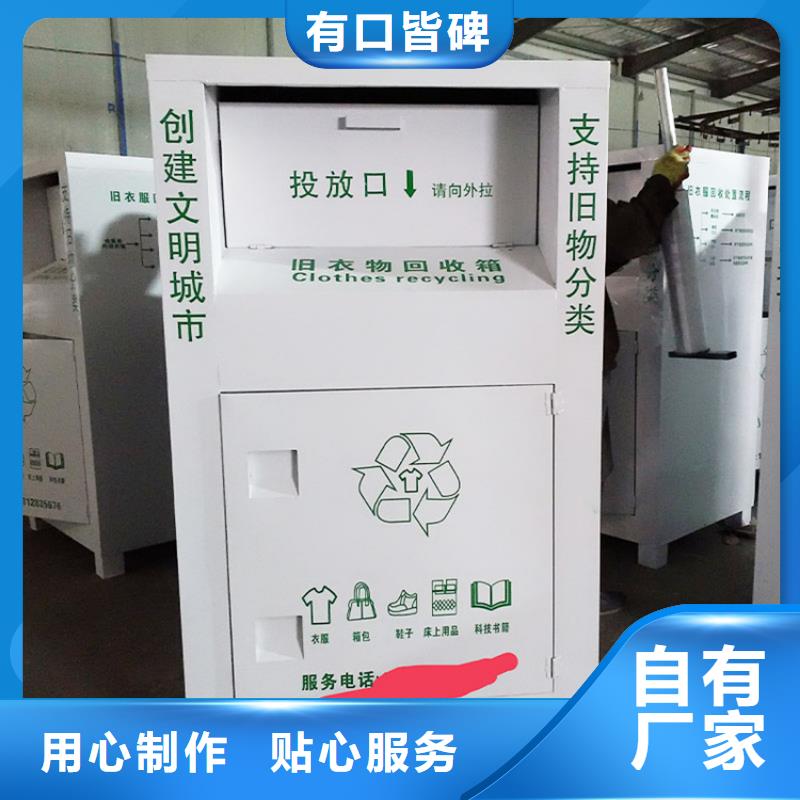 舊衣服回收箱房地產精神堡壘大庫存無缺貨危機