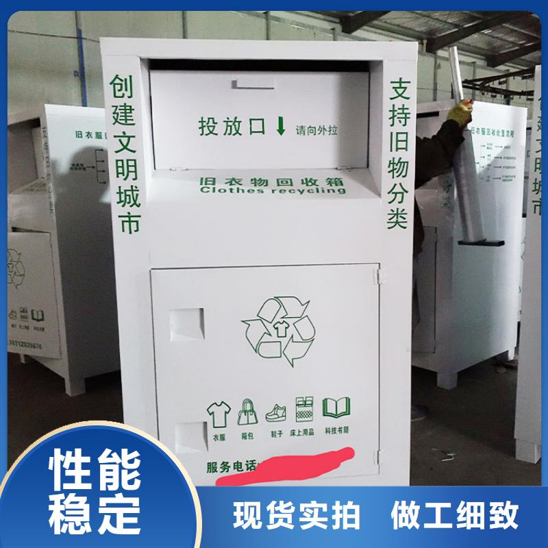 舊衣服回收箱LED燈箱不斷創新