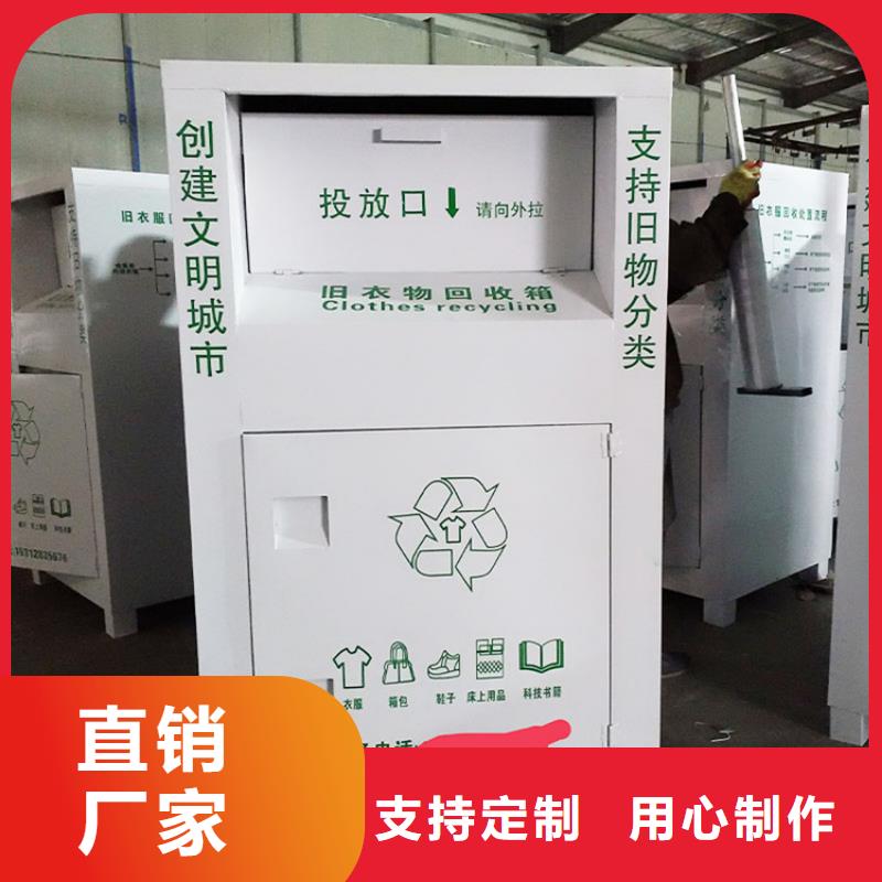 舊衣服回收箱口碑好