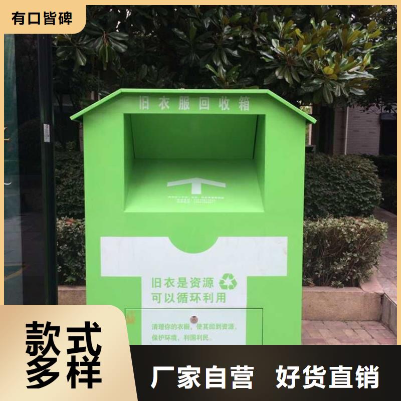 舊衣服回收箱鄉鎮候車亭產品參數