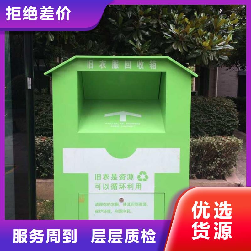 舊衣服回收箱房地產精神堡壘大庫存無缺貨危機