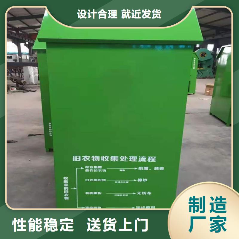 舊衣服回收箱_簡約候車亭現貨銷售