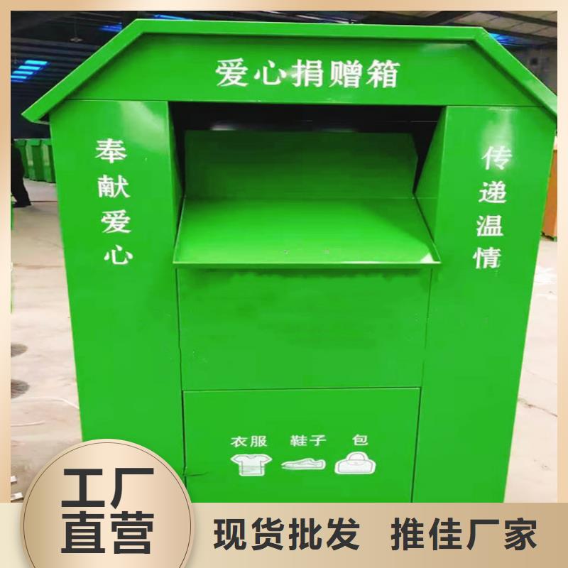 舊衣服回收箱在線咨詢
