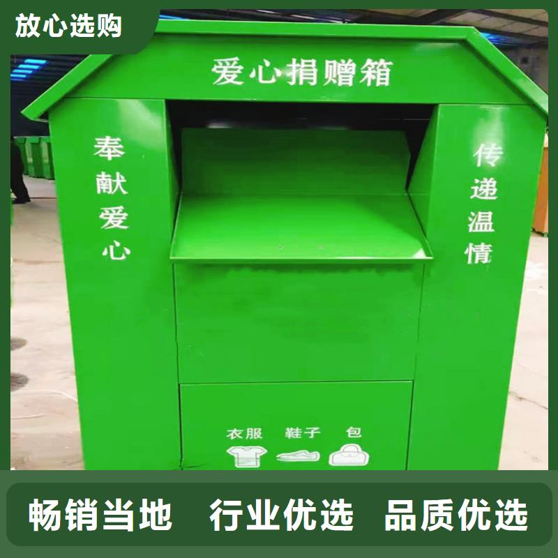 舊衣服回收箱廣告垃圾箱海量現貨直銷