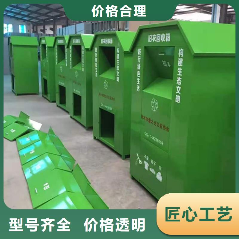 舊衣服回收箱口碑好