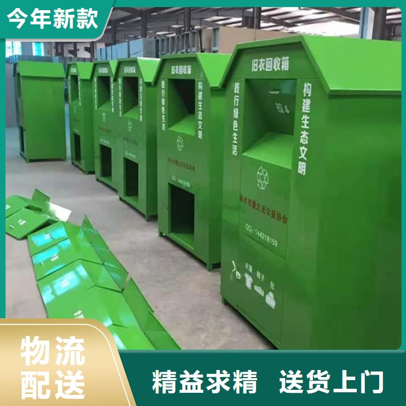 舊衣服回收箱價格-生產廠家