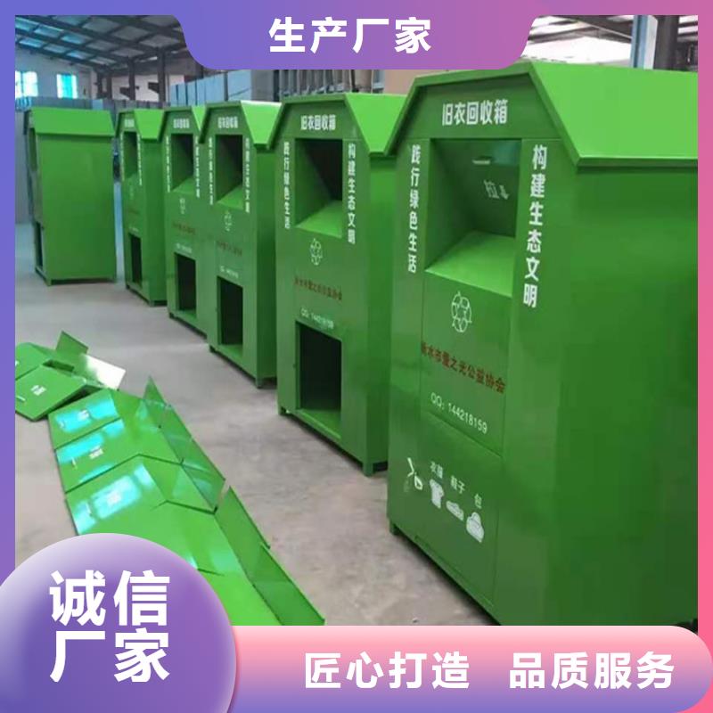 【舊衣服回收箱指路牌燈箱貨源穩定】