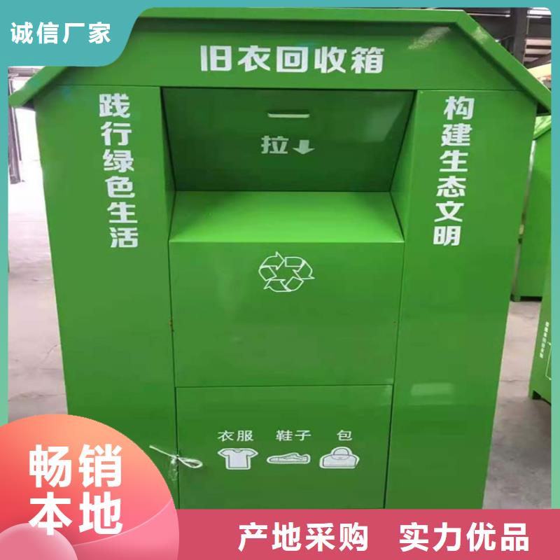 【舊衣服回收箱滾動式閱報欄擁有多家成功案例】