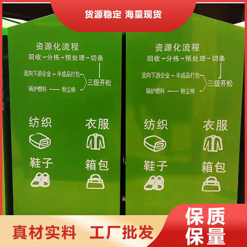 舊衣回收箱全國配送