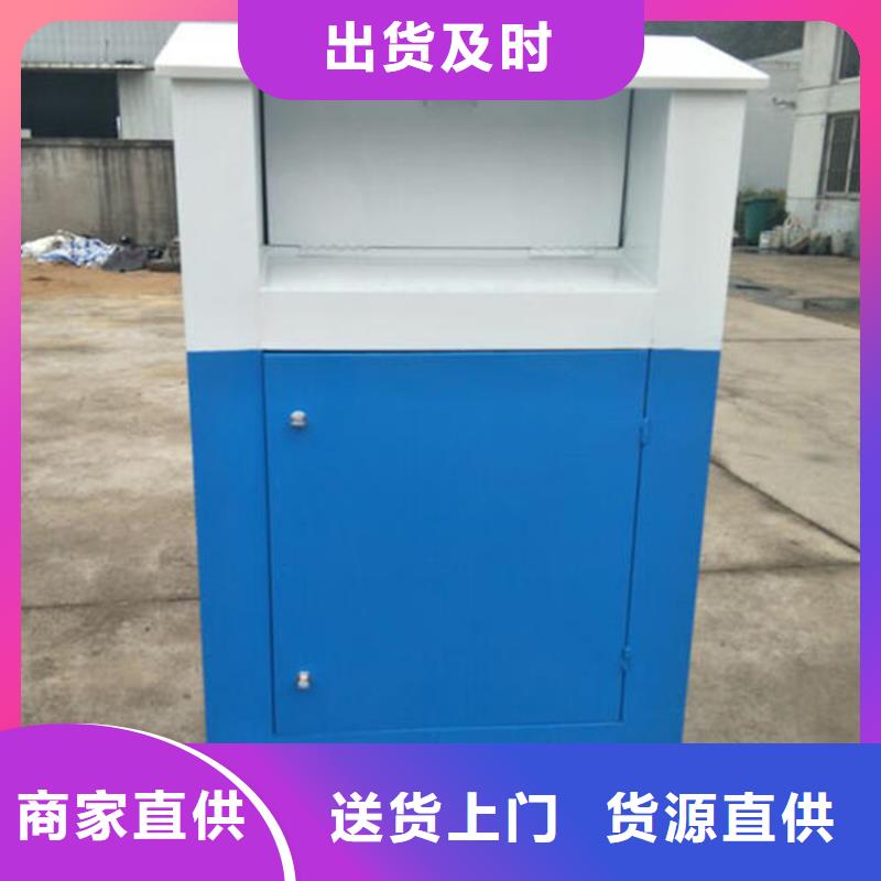 舊衣服回收箱現(xiàn)貨報(bào)價(jià)