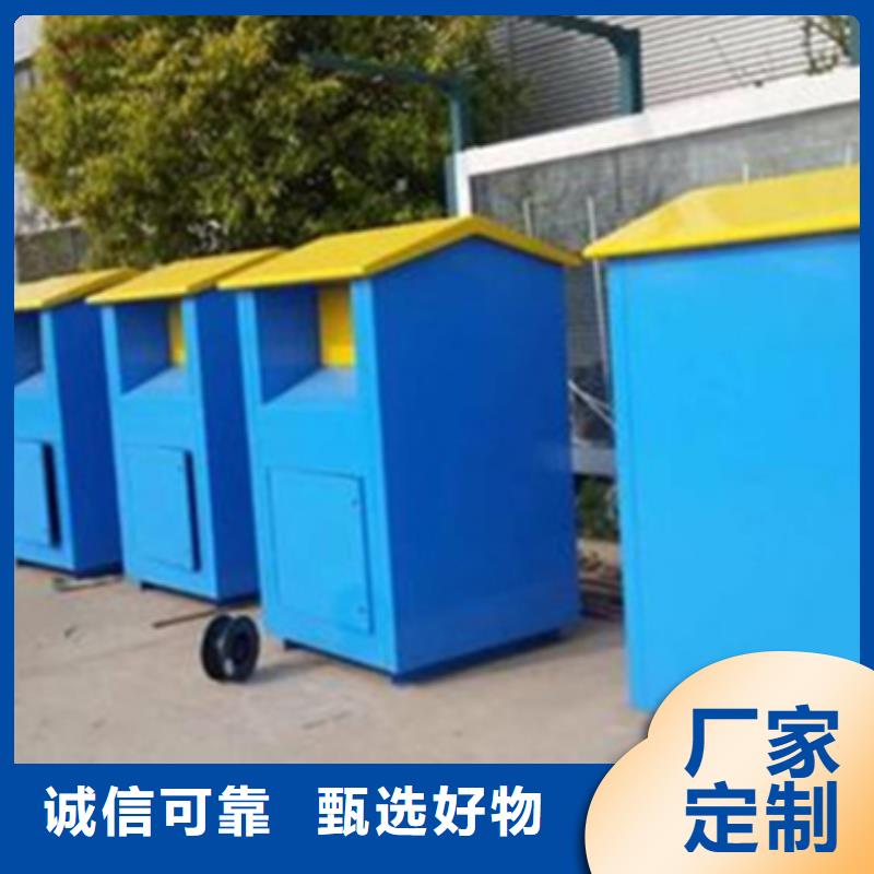 舊衣服回收箱鄉鎮候車亭產品參數
