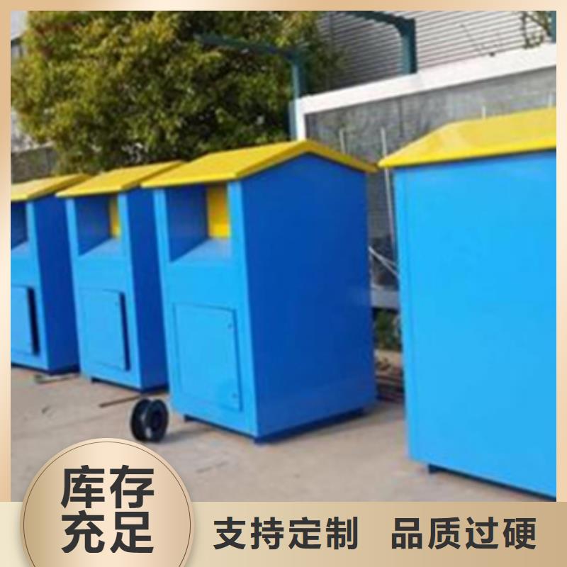 價格低的舊衣服回收箱實體廠家