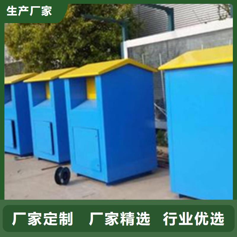 舊衣服回收箱不銹鋼垃圾分類亭專業按需定制