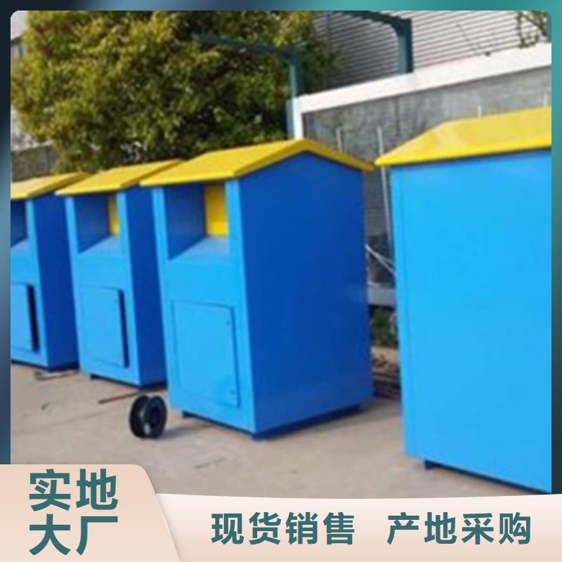 舊衣服回收箱終身質保