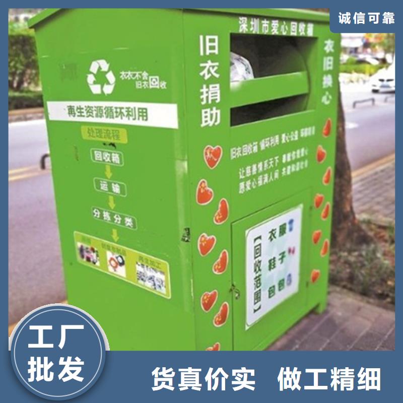 舊衣服回收箱圓形燈桿燈箱貼心服務(wù)