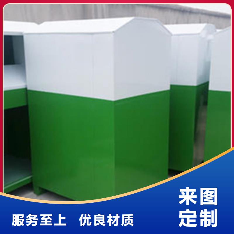 【舊衣服回收箱】-太陽能廣告垃圾箱工廠直供