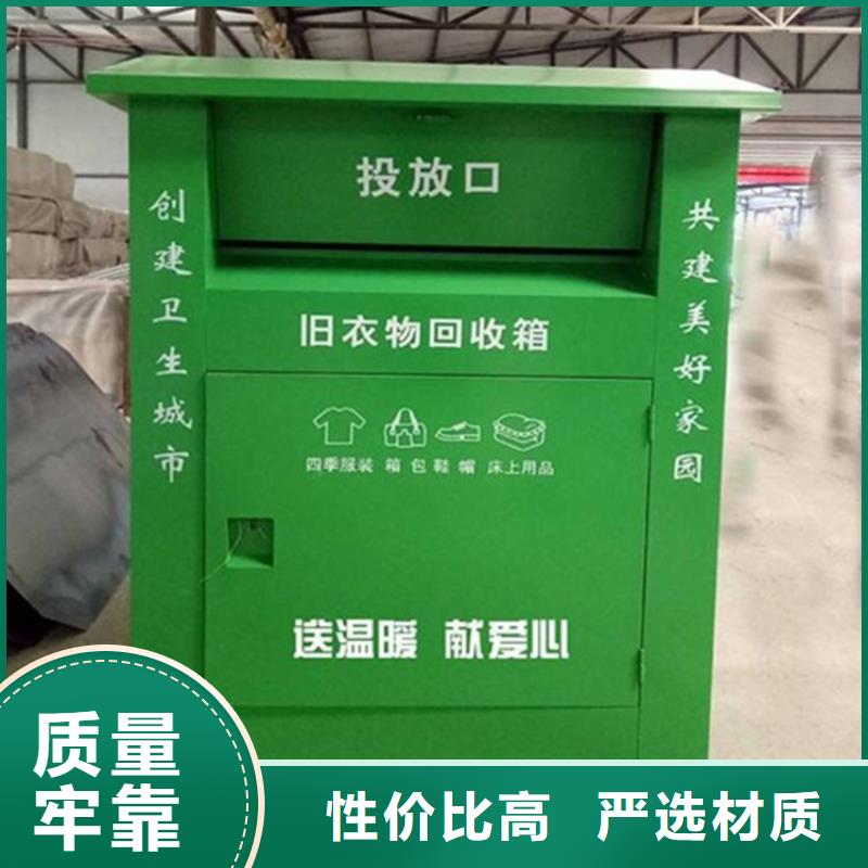 【舊衣服回收箱】超薄燈箱批發(fā)價格