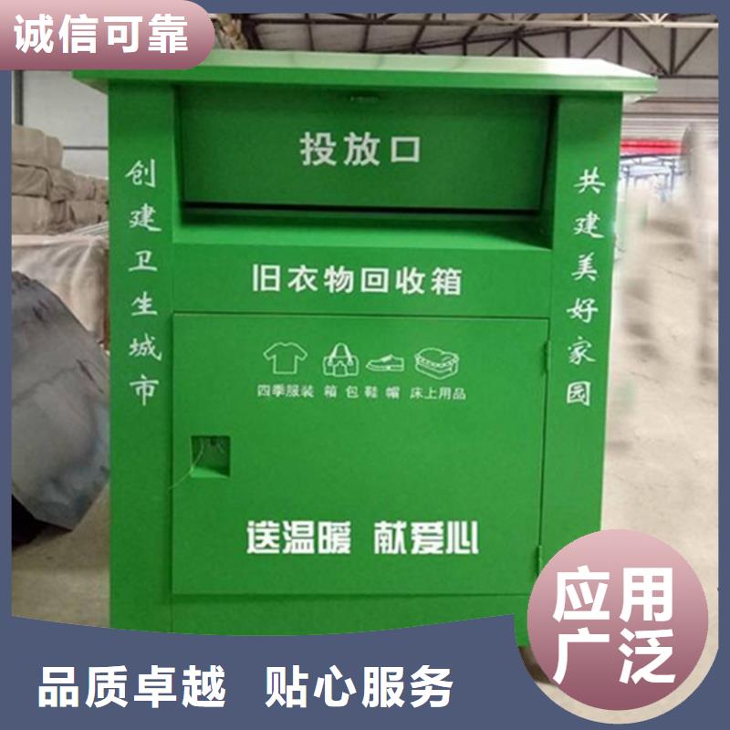 【舊衣服回收箱指路牌燈箱貨源穩定】