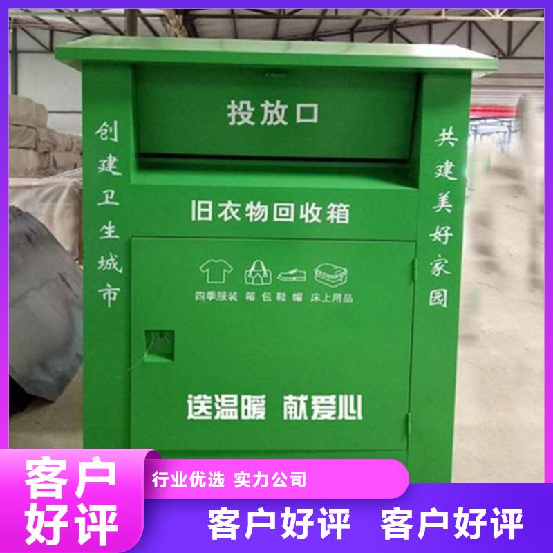【舊衣服回收箱滾動式閱報欄擁有多家成功案例】