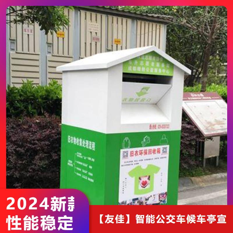 舊衣服回收箱LED燈箱不斷創新