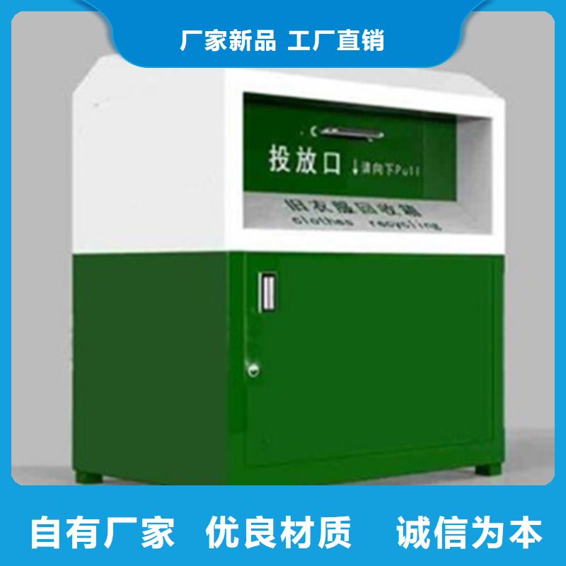 舊衣服回收箱圓形燈桿燈箱貼心服務(wù)