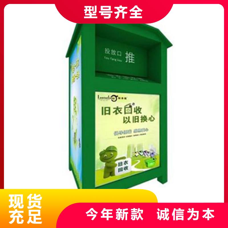 【舊衣服回收箱】超薄燈箱批發(fā)價格