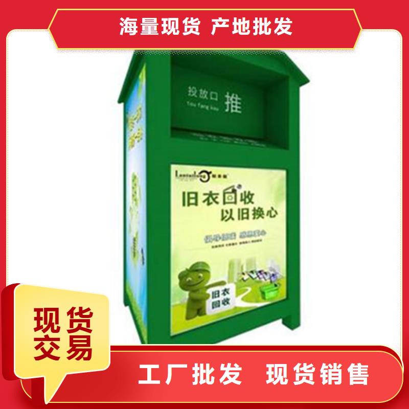 【舊衣服回收箱】仿古候車亭顏色尺寸款式定制