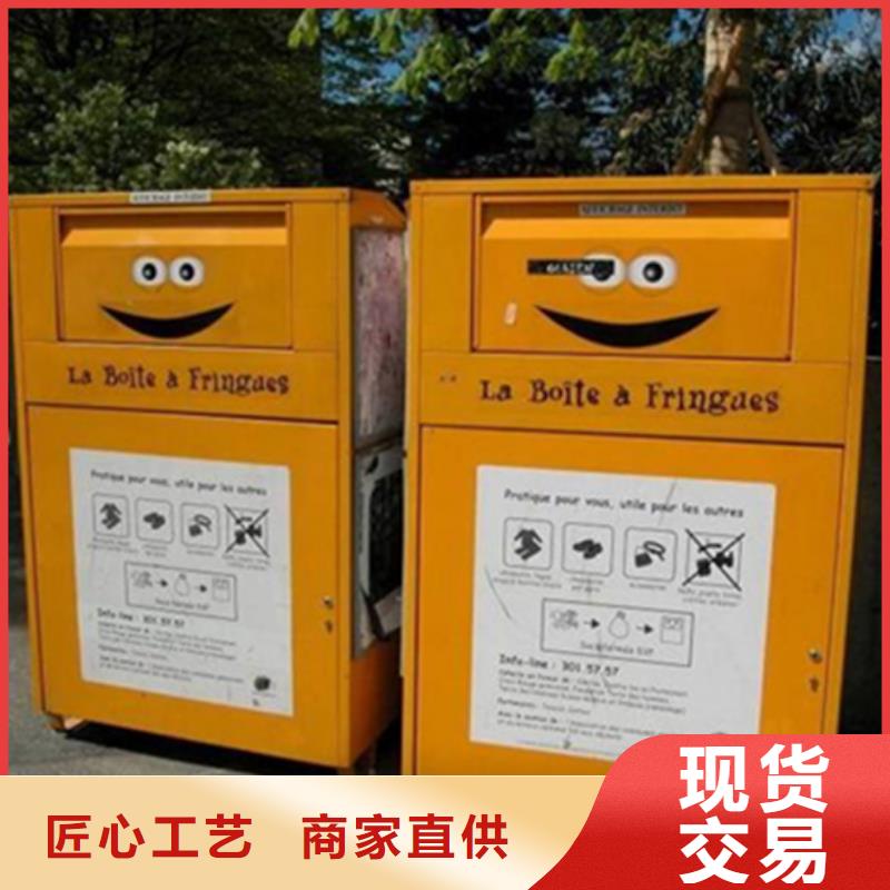 舊衣回收箱直供廠家