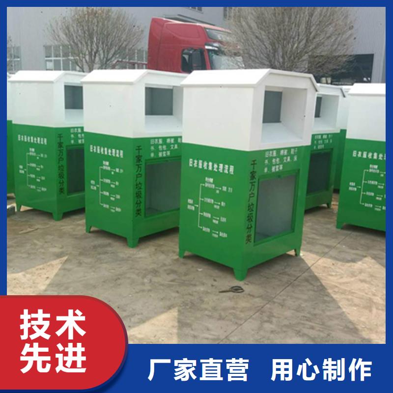 舊衣服回收箱智能候車亭批發(fā)價(jià)格