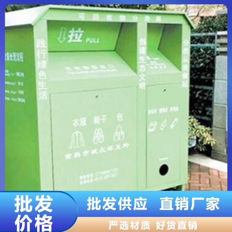 舊衣服回收箱_簡(jiǎn)約候車亭現(xiàn)貨銷售