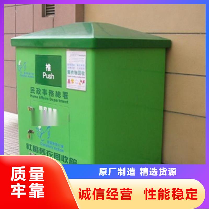 舊衣服回收箱歡迎訂購