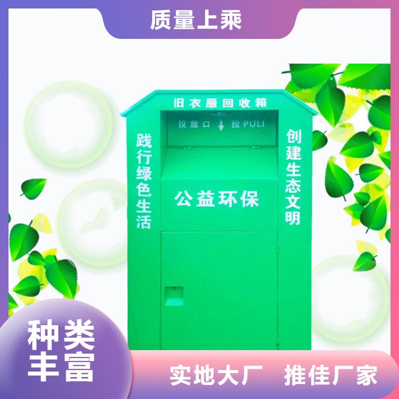 【舊衣服回收箱滾動式閱報欄擁有多家成功案例】
