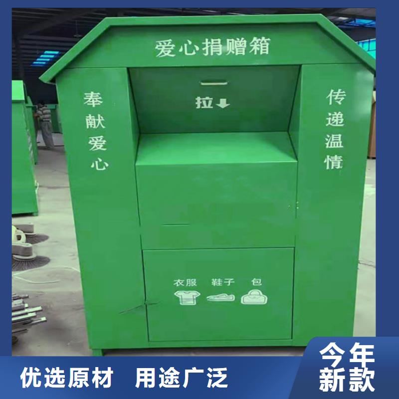 舊衣服回收箱新農村標牌支持貨到付清